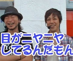 #66嵐･梅屋のｽﾛｯﾀｰｽﾞ☆ｼﾞｬｰﾆｰ�福岡県★前編