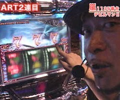 #73嵐･梅屋のｽﾛｯﾀｰｽﾞ☆ｼﾞｬｰﾆｰ�奈良県★後編