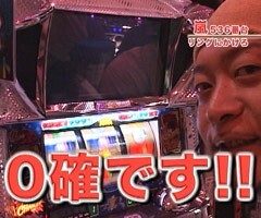#74嵐･梅屋のｽﾛｯﾀｰｽﾞ☆ｼﾞｬｰﾆｰ�鳥取県★前編