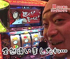 #75嵐･梅屋のｽﾛｯﾀｰｽﾞ☆ｼﾞｬｰﾆｰ�鳥取県★後編