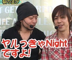 #76嵐･梅屋のｽﾛｯﾀｰｽﾞ☆ｼﾞｬｰﾆｰ�島根県★前編