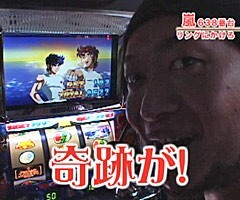#77嵐･梅屋のｽﾛｯﾀｰｽﾞ☆ｼﾞｬｰﾆｰ�島根県★後編