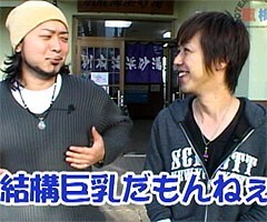 #78嵐･梅屋のｽﾛｯﾀｰｽﾞ☆ｼﾞｬｰﾆｰ�大分県★前編