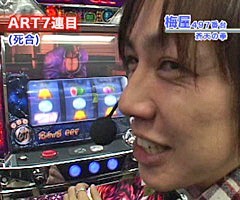 #79嵐･梅屋のｽﾛｯﾀｰｽﾞ☆ｼﾞｬｰﾆｰ�大分県★後編