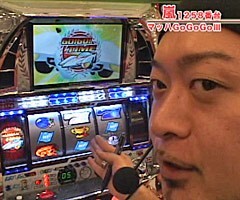 #80嵐･梅屋のｽﾛｯﾀｰｽﾞ☆ｼﾞｬｰﾆｰ�熊本県★前編