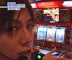 #84嵐･梅屋のｽﾛｯﾀｰｽﾞ☆ｼﾞｬｰﾆｰ�広島県★前編