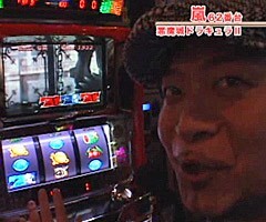 #85嵐･梅屋のｽﾛｯﾀｰｽﾞ☆ｼﾞｬｰﾆｰ�広島県★後編