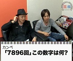 #102嵐･梅屋のｽﾛｯﾀｰｽﾞ☆ｼﾞｬｰﾆｰ�ﾄﾘｸﾗ/ｻﾝﾊﾅ/ﾚｷｵ2