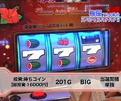 #105嵐･梅屋のｽﾛｯﾀｰｽﾞ☆ｼﾞｬｰﾆｰ?愛知県★後編