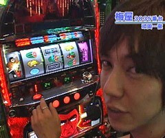 #108嵐･梅屋のｽﾛｯﾀｰｽﾞ☆ｼﾞｬｰﾆｰ?静岡県★後編