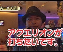 #109嵐･梅屋のｽﾛｯﾀｰｽﾞ☆ｼﾞｬｰﾆｰ?鳥取県★前編
