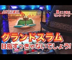 #111嵐･梅屋のｽﾛｯﾀｰｽﾞ☆ｼﾞｬｰﾆｰ�鳥取県★後編