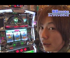 #113嵐･梅屋のｽﾛｯﾀｰｽﾞ☆ｼﾞｬｰﾆｰ�兵庫県★中編
