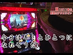 #118嵐･梅屋のｽﾛｯﾀｰｽﾞ☆ｼﾞｬｰﾆｰ�石川県★前編
