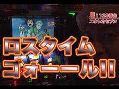#119嵐･梅屋のｽﾛｯﾀｰｽﾞ☆ｼﾞｬｰﾆｰ?石川県★中編
