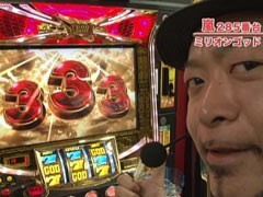 #124嵐･梅屋のｽﾛｯﾀｰｽﾞ☆ｼﾞｬｰﾆｰ?山梨県★前編