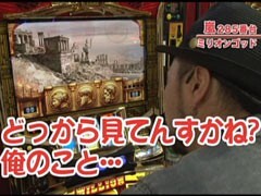 #126嵐･梅屋のｽﾛｯﾀｰｽﾞ☆ｼﾞｬｰﾆｰ?山梨県★後編