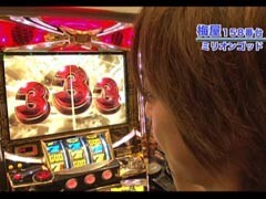#127嵐･梅屋のｽﾛｯﾀｰｽﾞ☆ｼﾞｬｰﾆｰ?宮崎県★前編