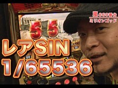 #131嵐･梅屋のｽﾛｯﾀｰｽﾞ☆ｼﾞｬｰﾆｰ�富山県★後編