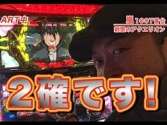 #132嵐･梅屋のｽﾛｯﾀｰｽﾞ☆ｼﾞｬｰﾆｰ�新潟県★前編