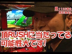 #135嵐･梅屋のｽﾛｯﾀｰｽﾞ☆ｼﾞｬｰﾆｰ�奈良県★後編
