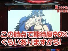 #136嵐･梅屋のｽﾛｯﾀｰｽﾞ☆ｼﾞｬｰﾆｰ�大阪★前編