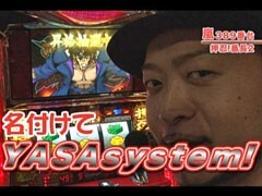 #137嵐･梅屋のｽﾛｯﾀｰｽﾞ☆ｼﾞｬｰﾆｰ�大阪★後編