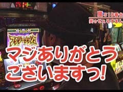 #141嵐･梅屋のｽﾛｯﾀｰｽﾞ☆ｼﾞｬｰﾆｰ?滋賀県★後編