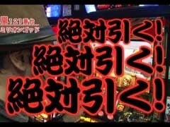 #147嵐･梅屋のｽﾛｯﾀｰｽﾞ☆ｼﾞｬｰﾆｰ?山形県★後編