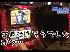#148嵐･梅屋のｽﾛｯﾀｰｽﾞ☆ｼﾞｬｰﾆｰ�埼玉県★前編