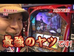 #150嵐･梅屋のｽﾛｯﾀｰｽﾞ☆ｼﾞｬｰﾆｰ�佐賀県★前編