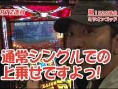 #152嵐･梅屋のｽﾛｯﾀｰｽﾞ☆ｼﾞｬｰﾆｰ?山口県★前編