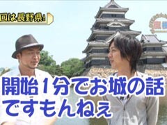 #160 嵐･梅屋のｽﾛｯﾀｰｽﾞ☆ｼﾞｬｰﾆｰ?長野県★前編