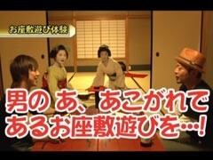 #165 嵐･梅屋のｽﾛｯﾀｰｽﾞ☆ｼﾞｬｰﾆｰ?京都府★後編