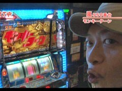 #167 嵐･梅屋のｽﾛｯﾀｰｽﾞ☆ｼﾞｬｰﾆｰ?福岡県★後編