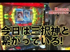 #168 嵐･梅屋のｽﾛｯﾀｰｽﾞ☆ｼﾞｬｰﾆｰ?熊本県★前編