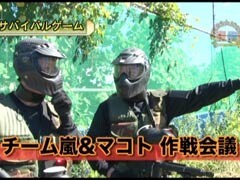 #170 嵐･梅屋のｽﾛｯﾀｰｽﾞ☆ｼﾞｬｰﾆｰ�千葉県★前編