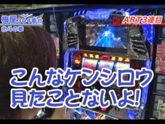 #175 嵐･梅屋のｽﾛｯﾀｰｽﾞ☆ｼﾞｬｰﾆｰ�神奈川県★後編