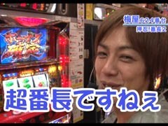 #176 嵐･梅屋のｽﾛｯﾀｰｽﾞ☆ｼﾞｬｰﾆｰ�埼玉県★前編