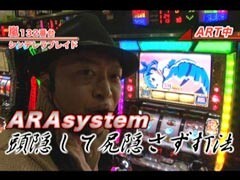 #178 嵐･梅屋のｽﾛｯﾀｰｽﾞ☆ｼﾞｬｰﾆｰ�福島★前編