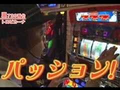 #181 嵐･梅屋のｽﾛｯﾀｰｽﾞ☆ｼﾞｬｰﾆｰ�宮城★後編