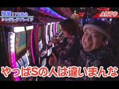#185 嵐･梅屋のｽﾛｯﾀｰｽﾞ☆ｼﾞｬｰﾆｰ�大阪★後編