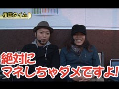 #187 嵐･梅屋のｽﾛｯﾀｰｽﾞ☆ｼﾞｬｰﾆｰ�滋賀★新春特別編