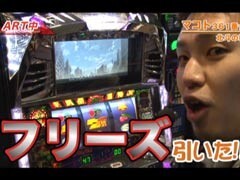 #188 嵐･梅屋のｽﾛｯﾀｰｽﾞ☆ｼﾞｬｰﾆｰ�愛知★新春特別編