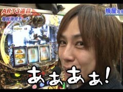 #191 嵐･梅屋のｽﾛｯﾀｰｽﾞ☆ｼﾞｬｰﾆｰ?富山★後編