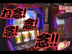 #192 嵐･梅屋のｽﾛｯﾀｰｽﾞ☆ｼﾞｬｰﾆｰ?長崎★前編