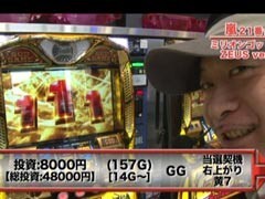 #194 嵐･梅屋のｽﾛｯﾀｰｽﾞ☆ｼﾞｬｰﾆｰ?千葉★前編