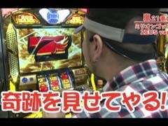 #195 嵐･梅屋のｽﾛｯﾀｰｽﾞ☆ｼﾞｬｰﾆｰ?千葉★後編