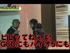 #196 嵐･梅屋のｽﾛｯﾀｰｽﾞ☆ｼﾞｬｰﾆｰ�京都★前編