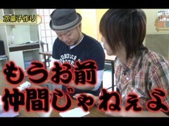 #197 嵐･梅屋のｽﾛｯﾀｰｽﾞ☆ｼﾞｬｰﾆｰ�京都★後編